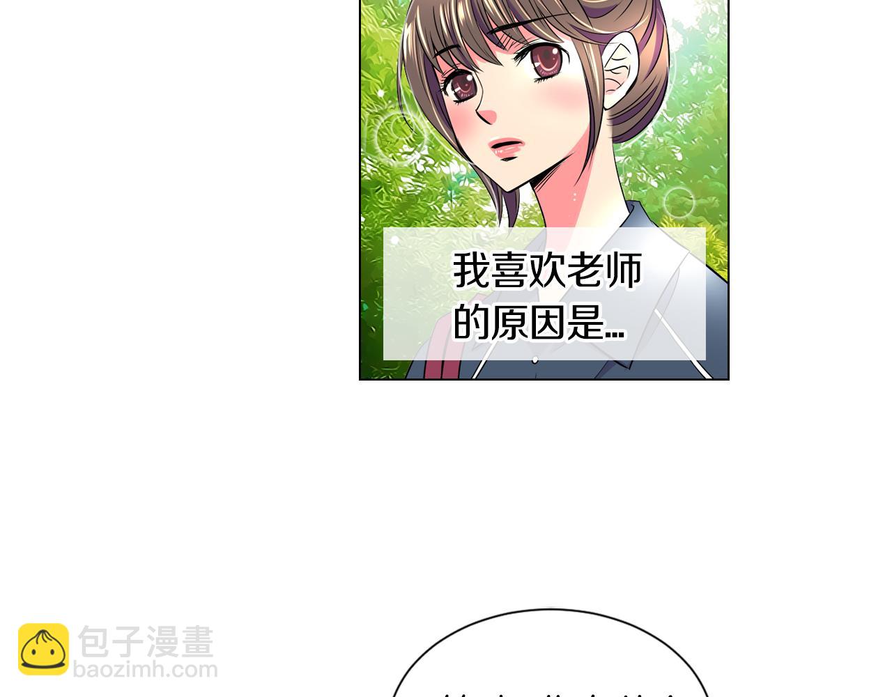 名花無草——《名花有草》續篇 - 第二季 第6話 傷害(2/2) - 8