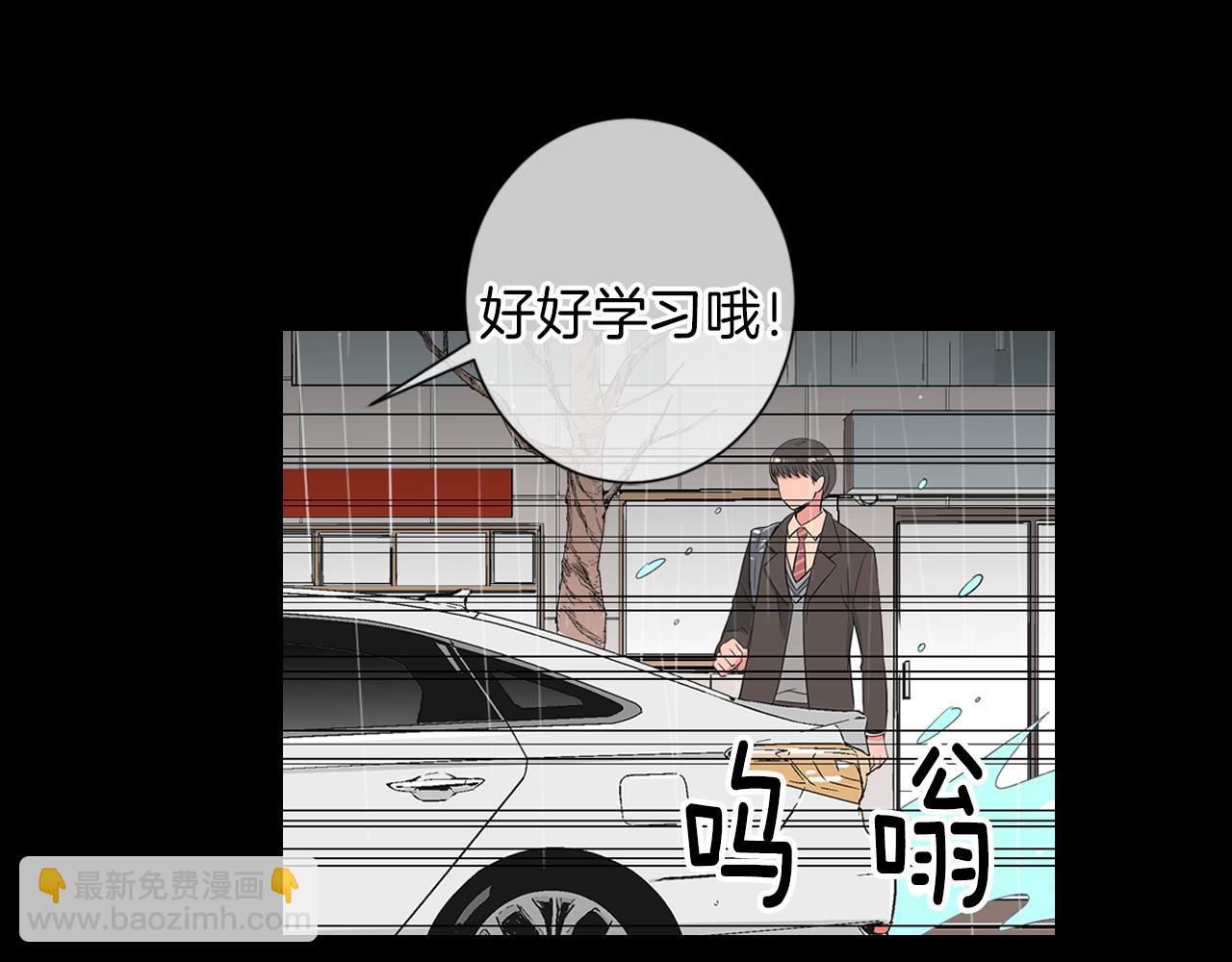 名花無草——《名花有草》續篇 - 第二季 第8話 嫉妒(3/3) - 5