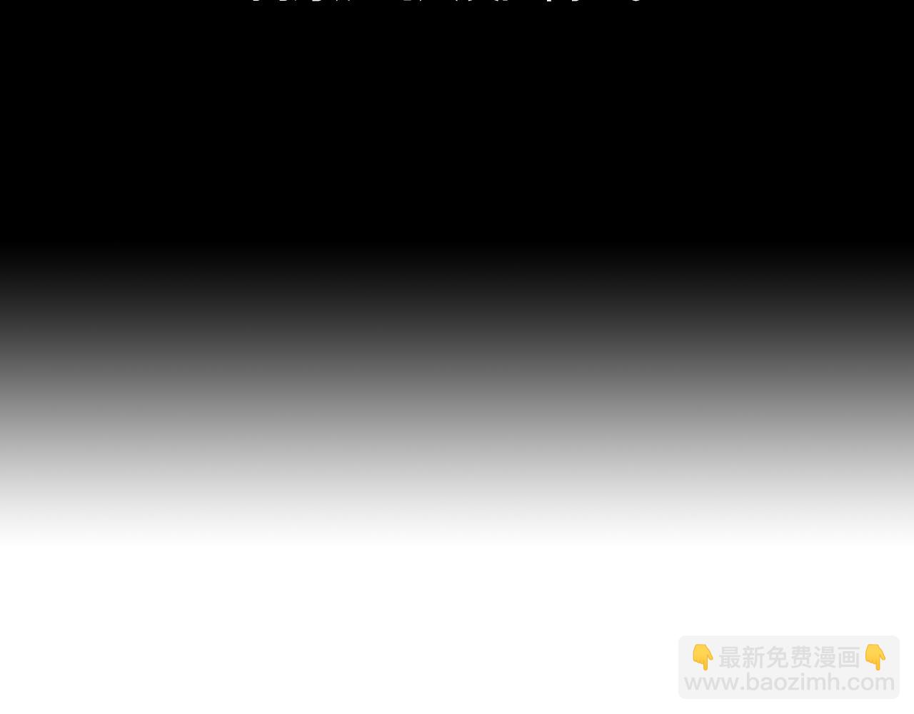 名花無草——《名花有草》續篇 - 第二季 第8話 嫉妒(3/3) - 4