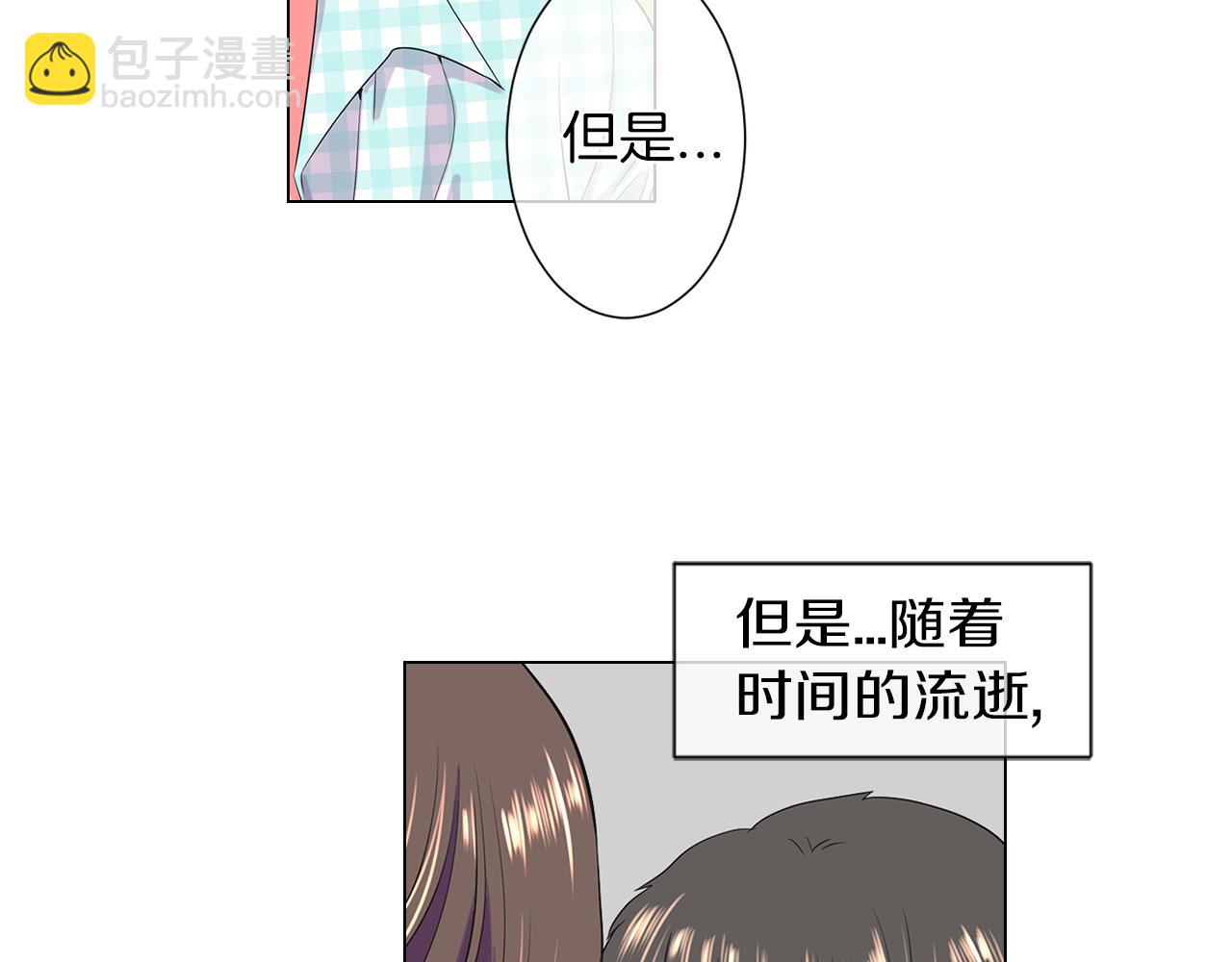 名花無草——《名花有草》續篇 - 第二季 第8話 嫉妒(3/3) - 2