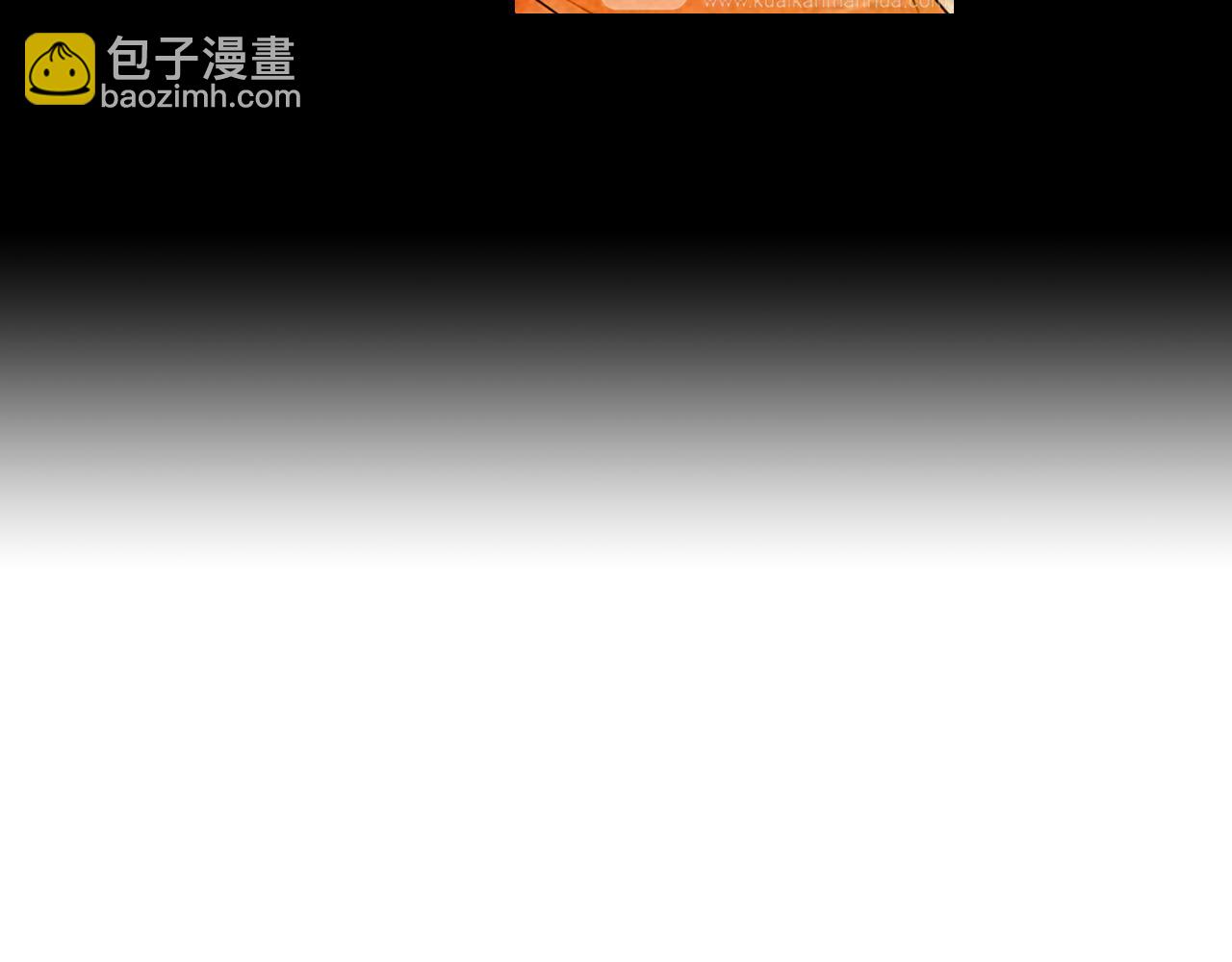 名花無草——《名花有草》續篇 - 第二季 第8話 嫉妒(3/3) - 1