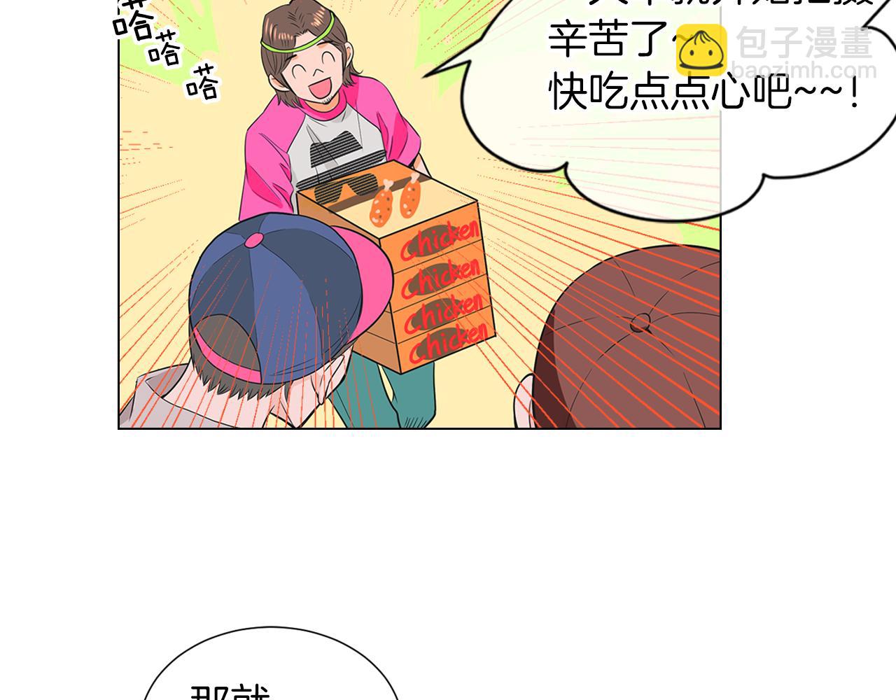 名花無草——《名花有草》續篇 - 第二季 第8話 嫉妒(1/3) - 6