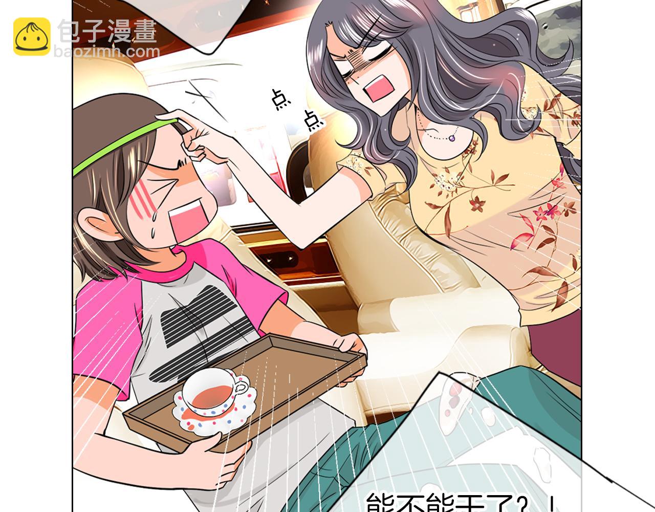 名花無草——《名花有草》續篇 - 第二季 第8話 嫉妒(1/3) - 8