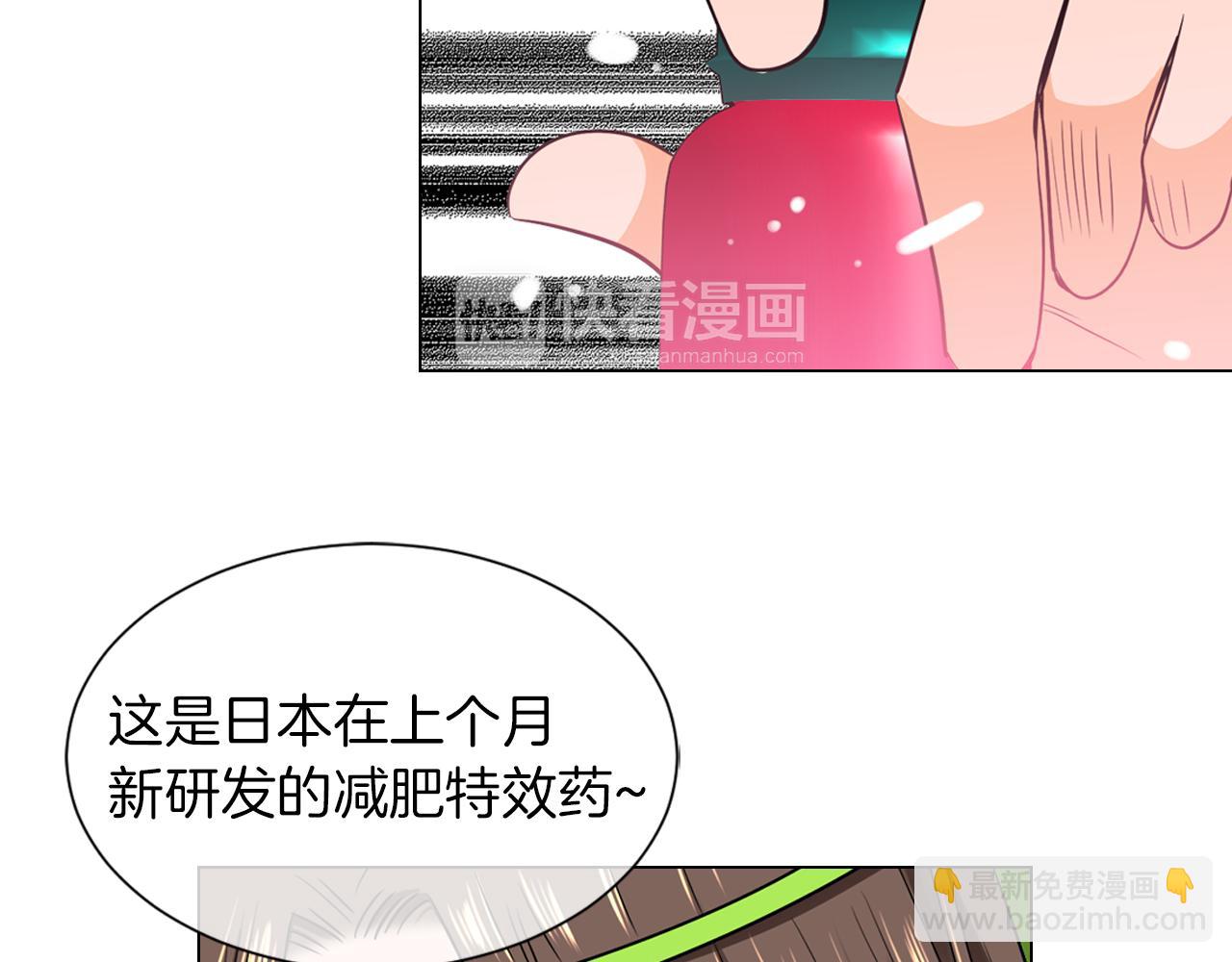 名花無草——《名花有草》續篇 - 第二季 第8話 嫉妒(1/3) - 2