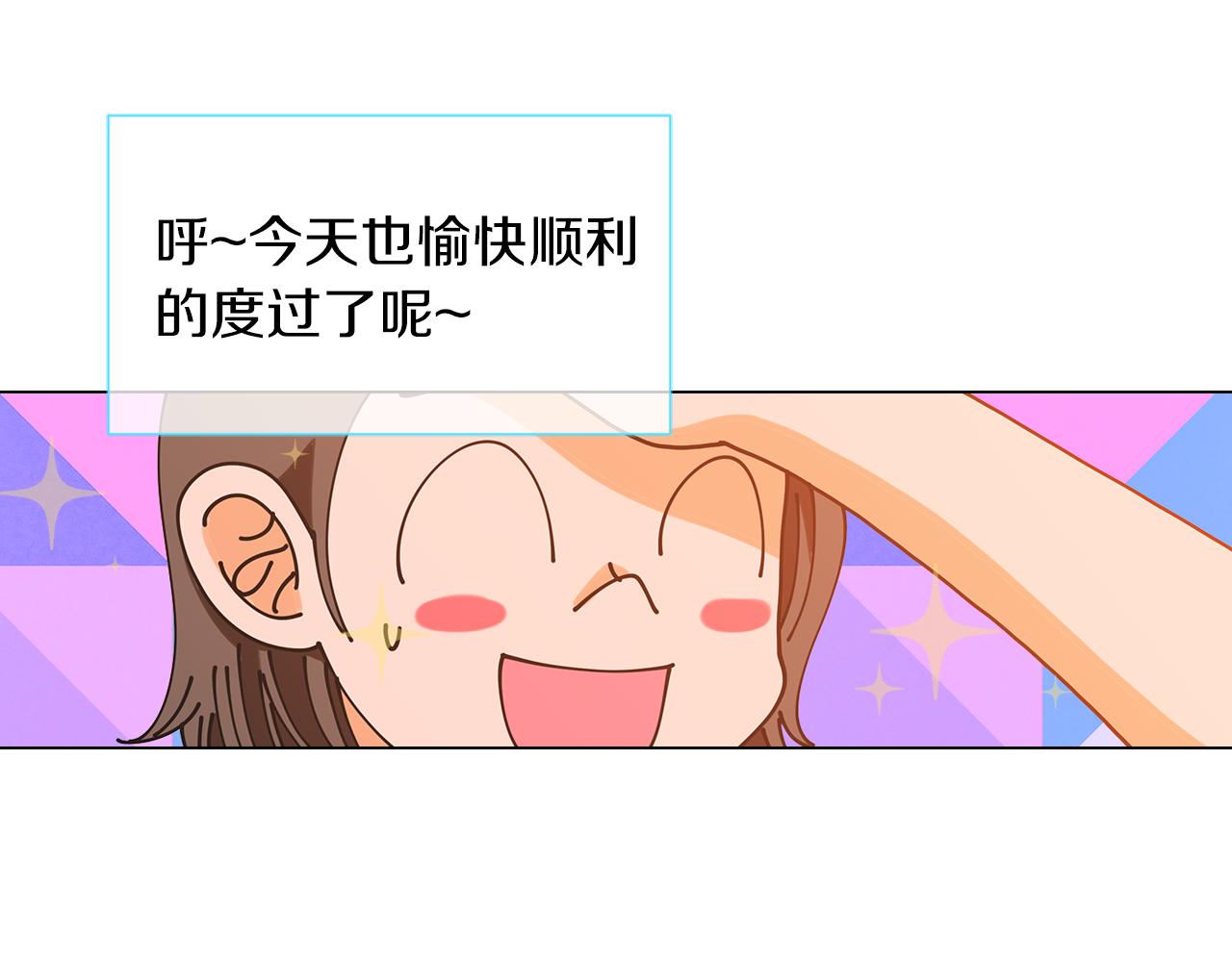 名花無草——《名花有草》續篇 - 第二季 第8話 嫉妒(1/3) - 6