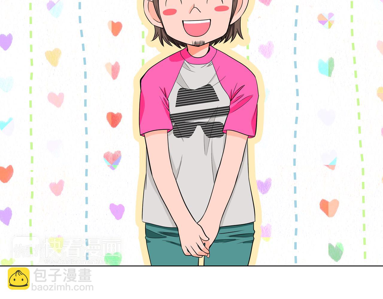 名花無草——《名花有草》續篇 - 第二季 第8話 嫉妒(1/3) - 4