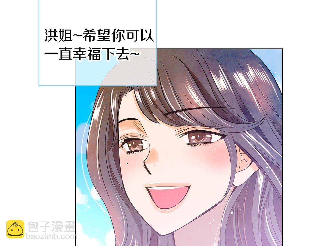 名花無草——《名花有草》續篇 - 第二季 第8話 嫉妒(1/3) - 2