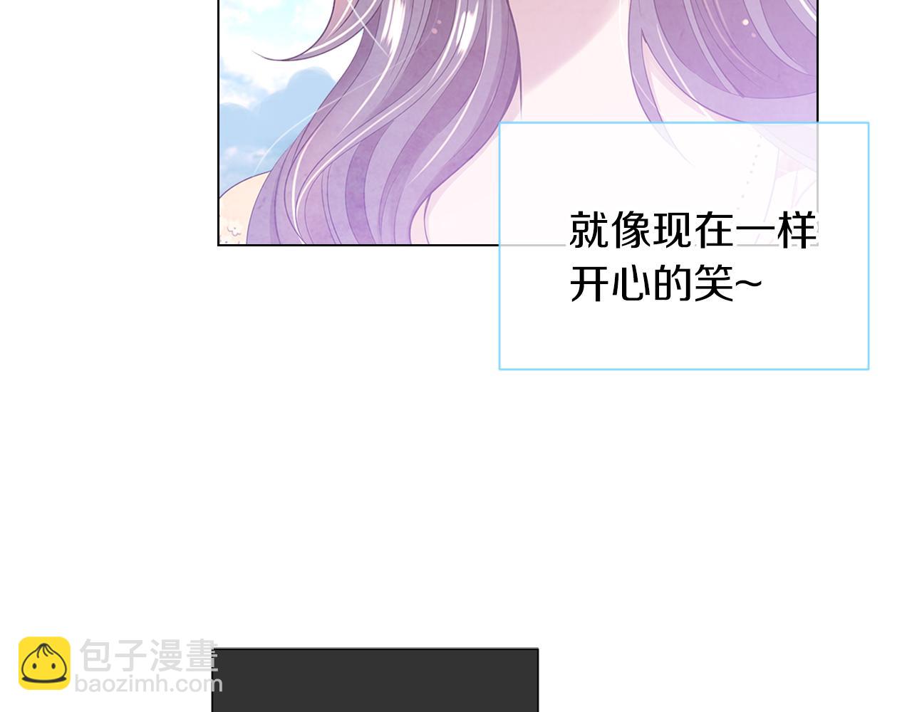 名花無草——《名花有草》續篇 - 第二季 第8話 嫉妒(1/3) - 3