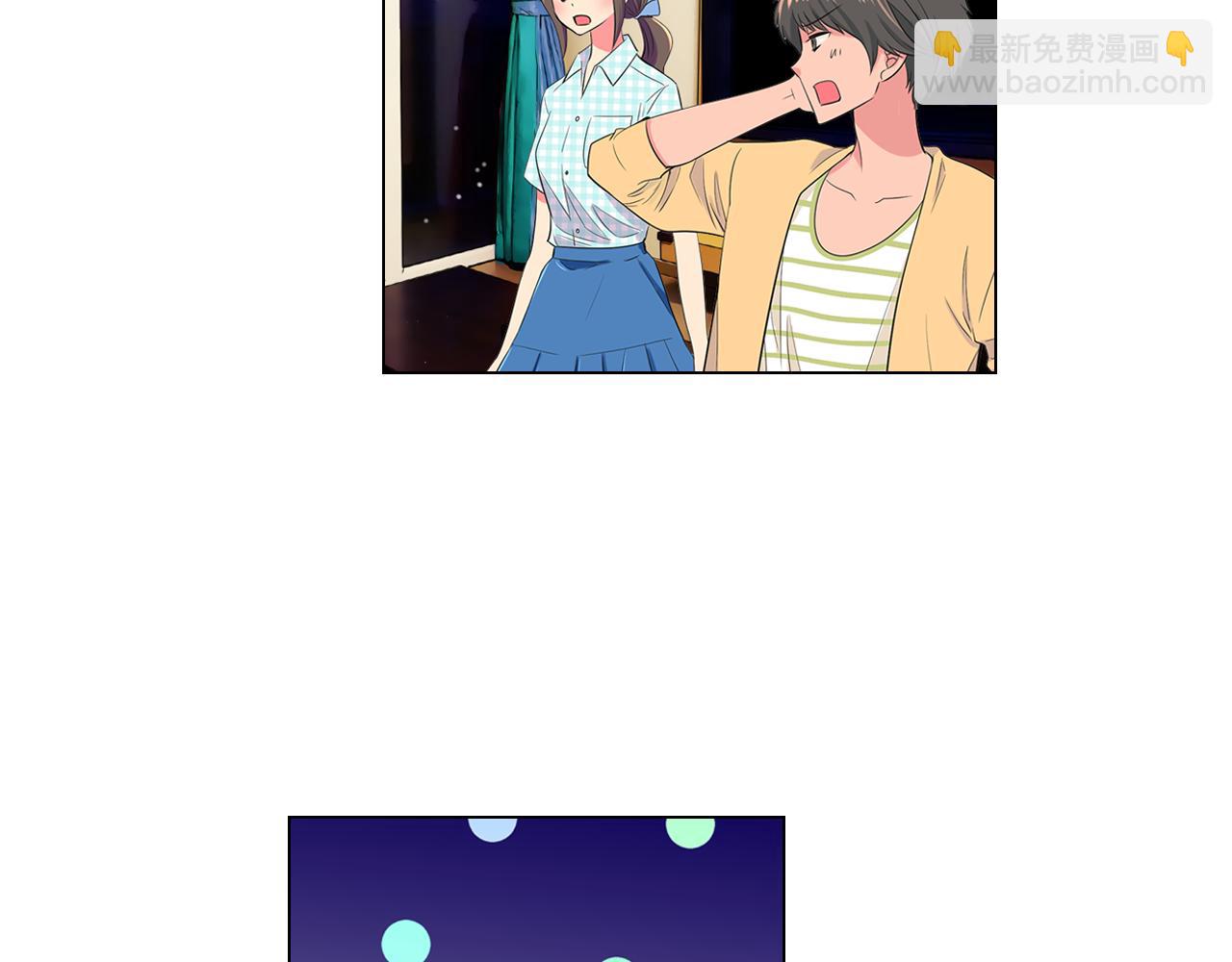 名花無草——《名花有草》續篇 - 第二季 第8話 嫉妒(1/3) - 1