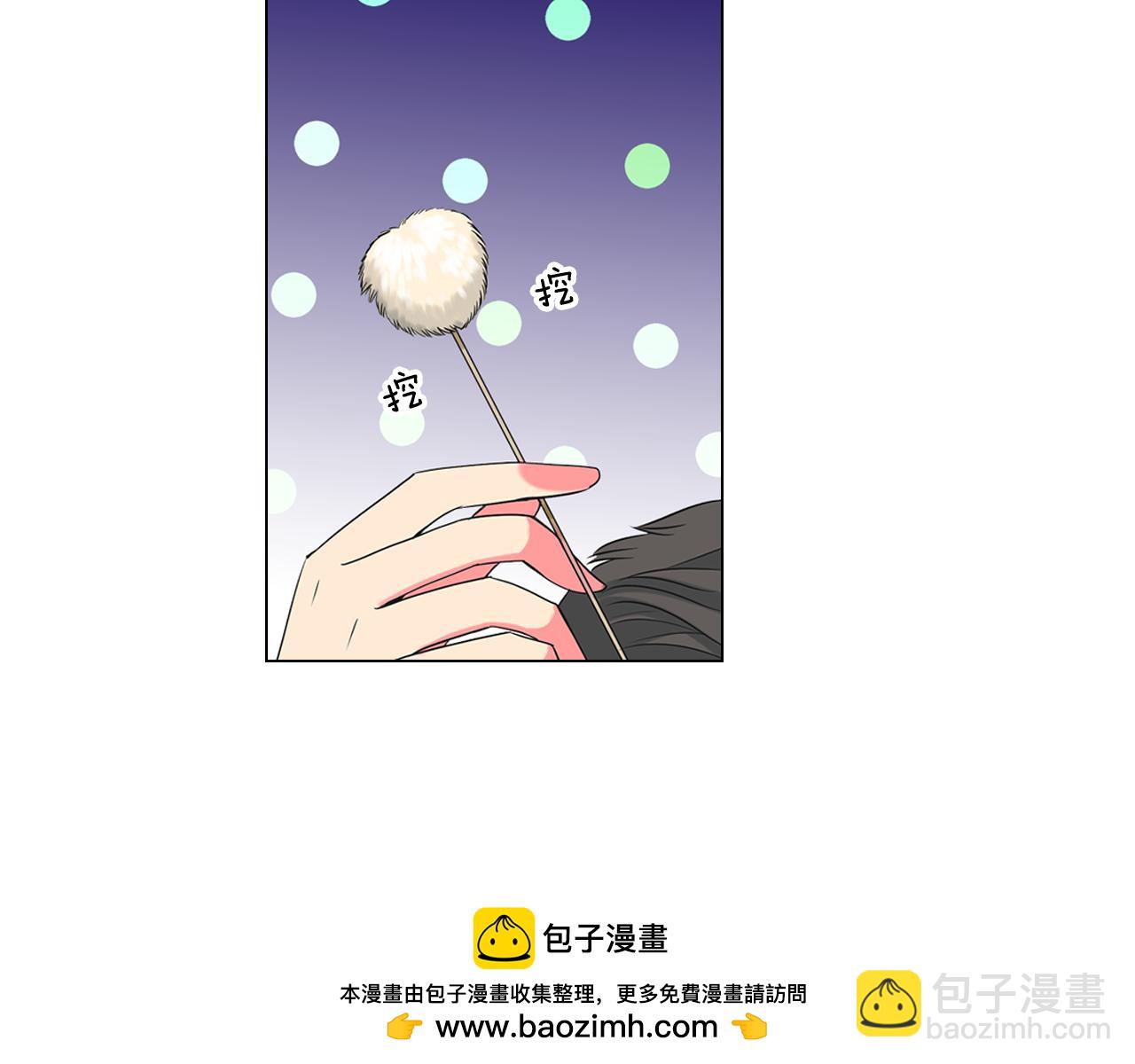 名花無草——《名花有草》續篇 - 第二季 第8話 嫉妒(1/3) - 2