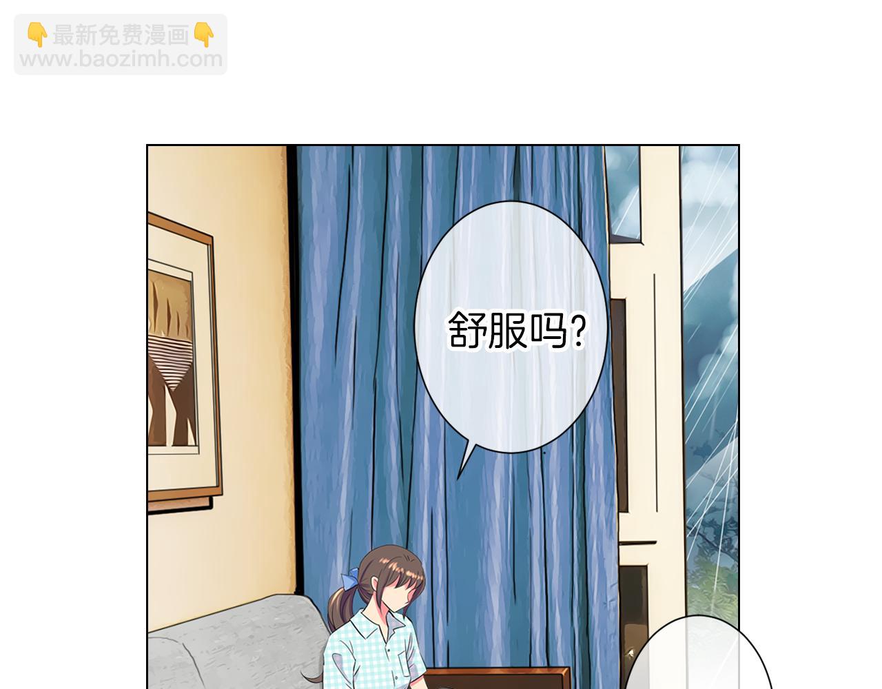 名花無草——《名花有草》續篇 - 第二季 第8話 嫉妒(2/3) - 5