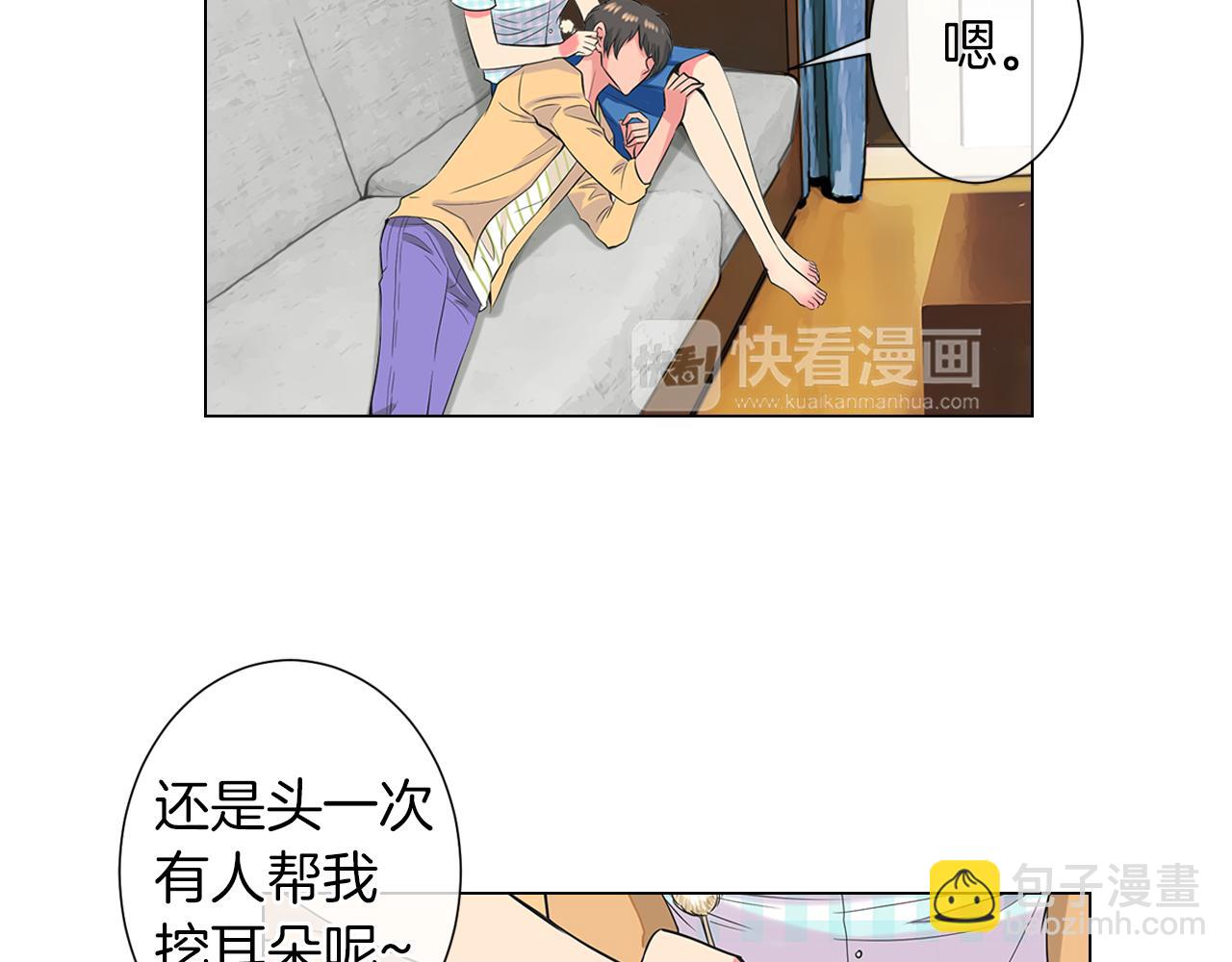 名花無草——《名花有草》續篇 - 第二季 第8話 嫉妒(2/3) - 6