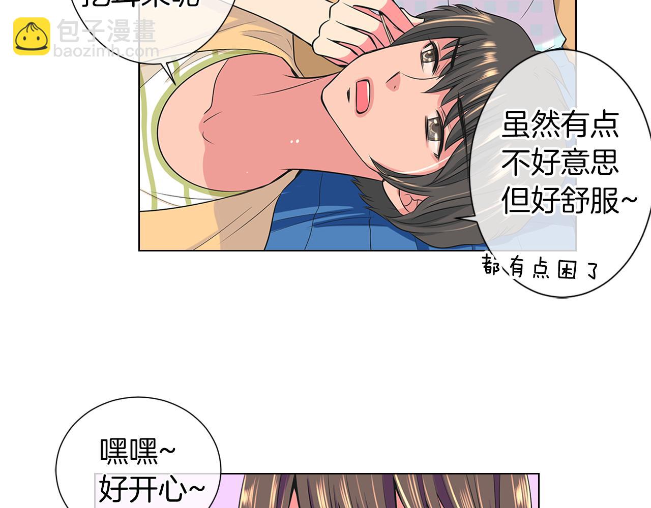 名花無草——《名花有草》續篇 - 第二季 第8話 嫉妒(2/3) - 7