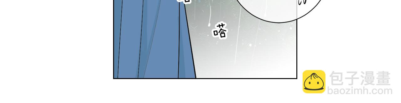 名花無草——《名花有草》續篇 - 第二季 第8話 嫉妒(2/3) - 2