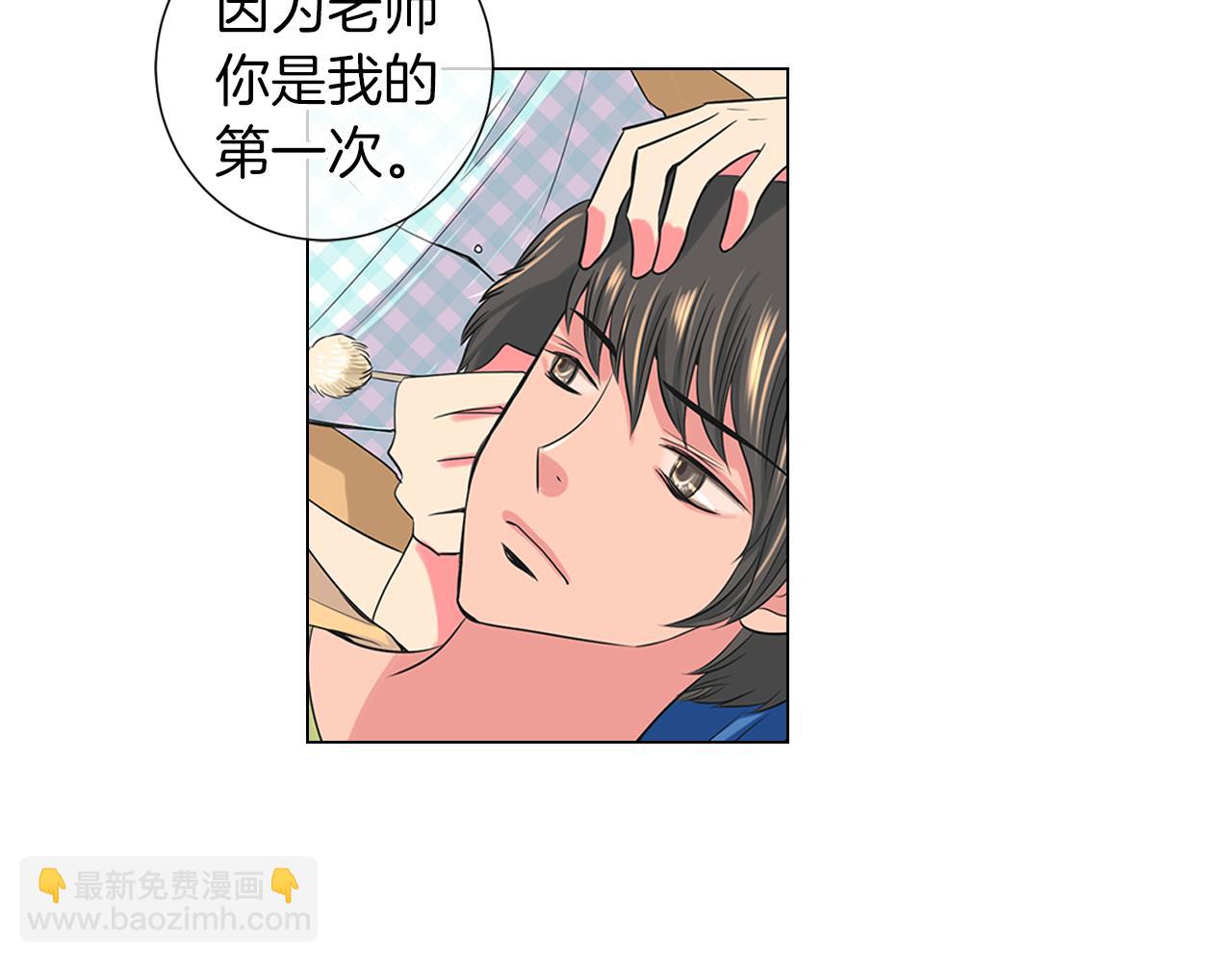 名花無草——《名花有草》續篇 - 第二季 第8話 嫉妒(2/3) - 6