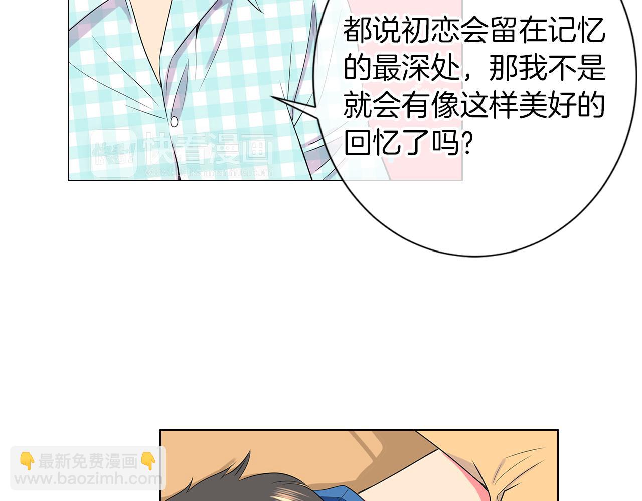 名花無草——《名花有草》續篇 - 第二季 第8話 嫉妒(2/3) - 8