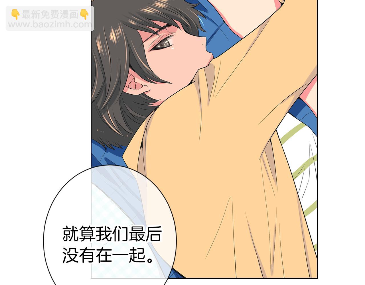 名花無草——《名花有草》續篇 - 第二季 第8話 嫉妒(2/3) - 1