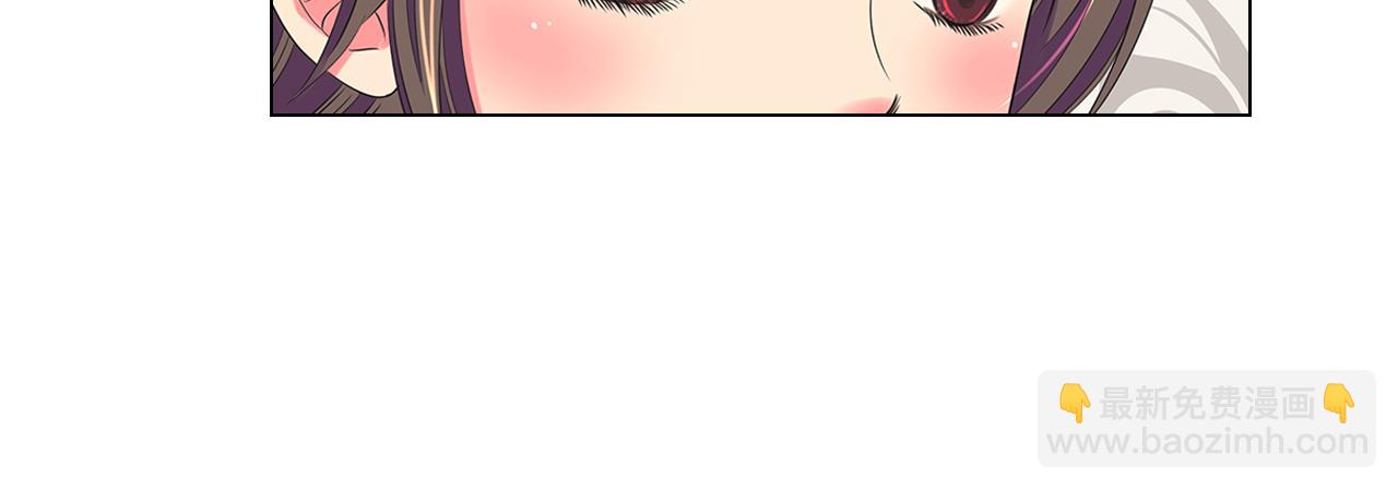 名花無草——《名花有草》續篇 - 第二季 第8話 嫉妒(2/3) - 4