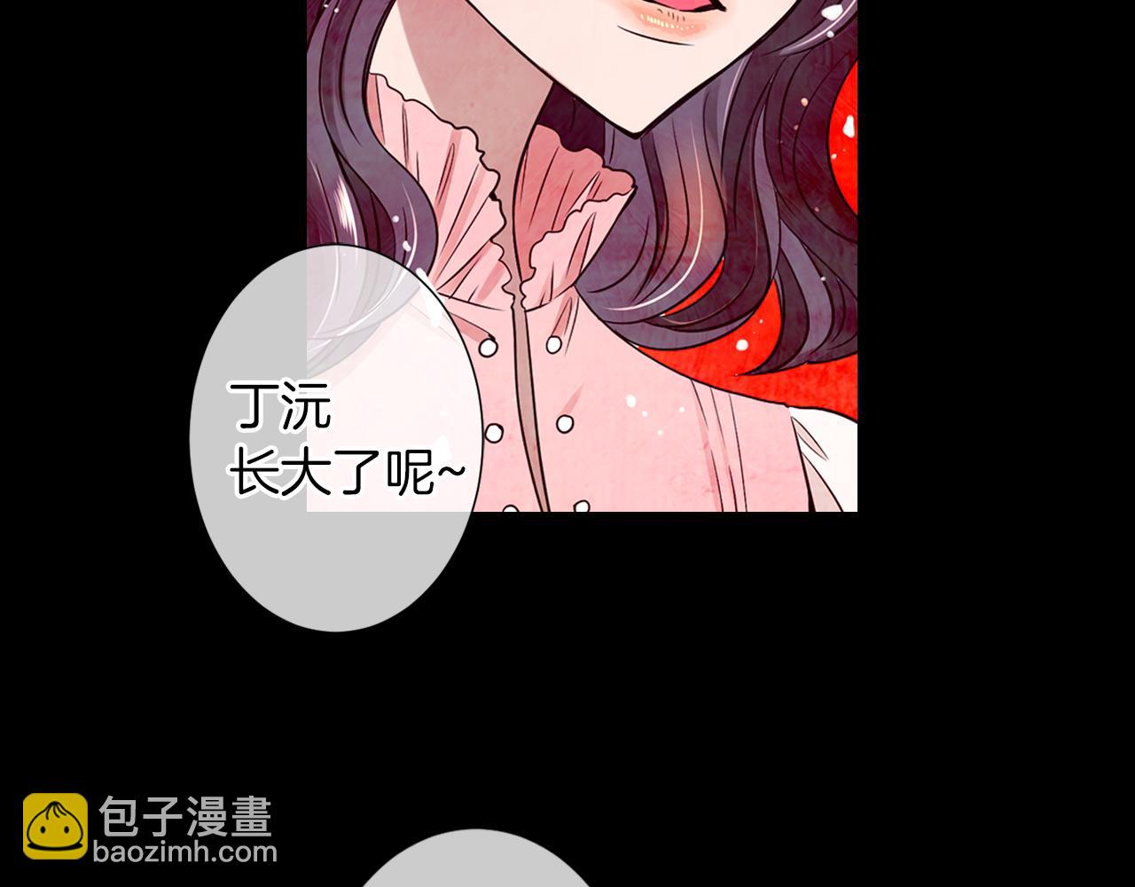 名花無草——《名花有草》續篇 - 第二季 第8話 嫉妒(2/3) - 7