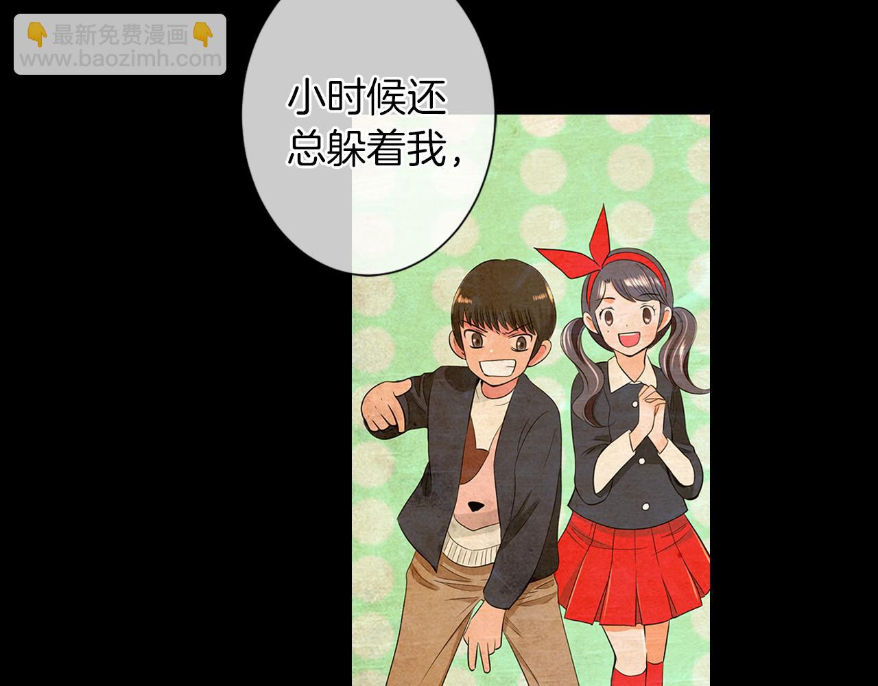 名花無草——《名花有草》續篇 - 第二季 第8話 嫉妒(2/3) - 8