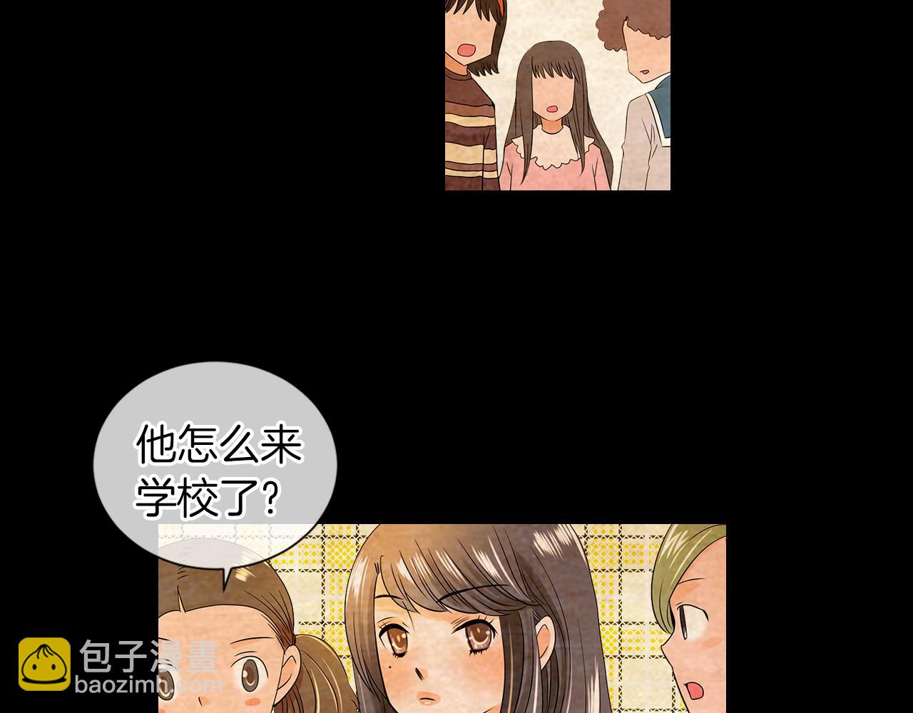 名花無草——《名花有草》續篇 - 第二季 第8話 嫉妒(2/3) - 5