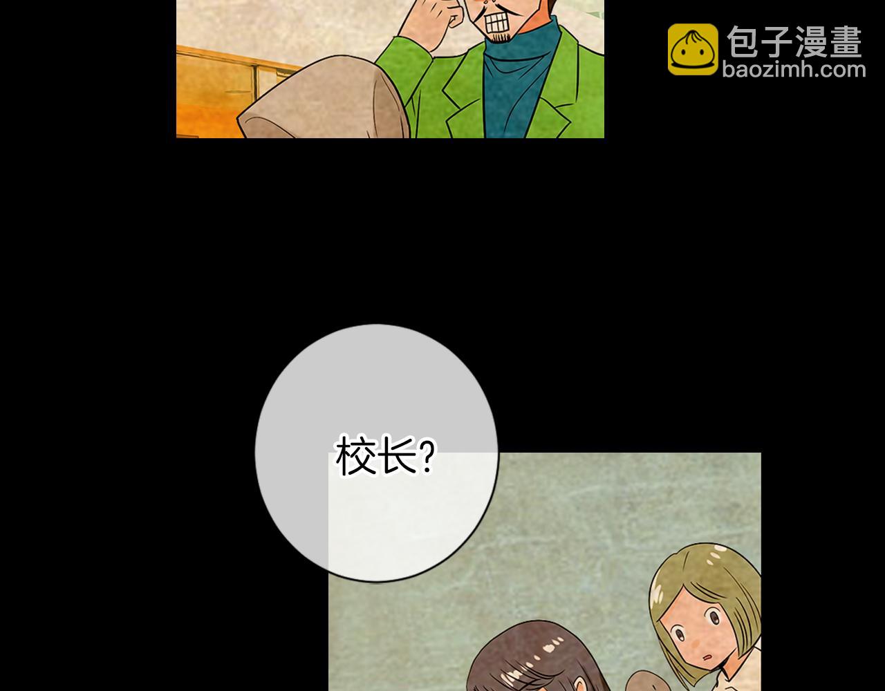 名花無草——《名花有草》續篇 - 第二季 第8話 嫉妒(2/3) - 1