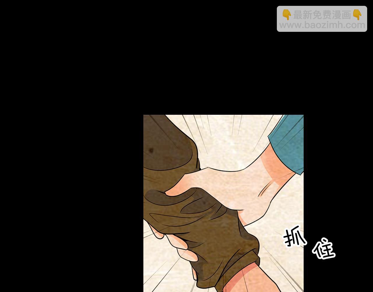 名花無草——《名花有草》續篇 - 第二季 第8話 嫉妒(2/3) - 4