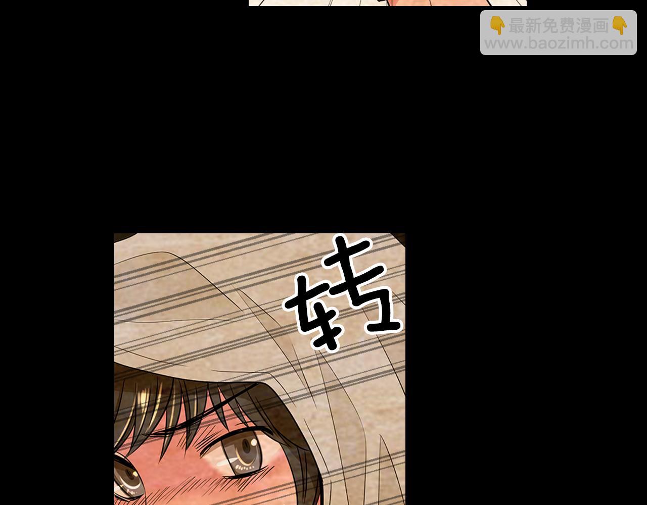 名花無草——《名花有草》續篇 - 第二季 第8話 嫉妒(2/3) - 5