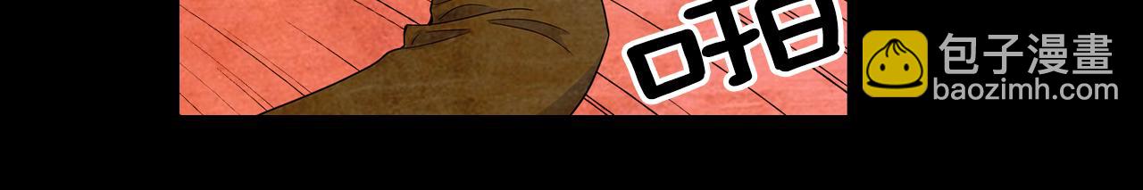 名花無草——《名花有草》續篇 - 第二季 第8話 嫉妒(2/3) - 8