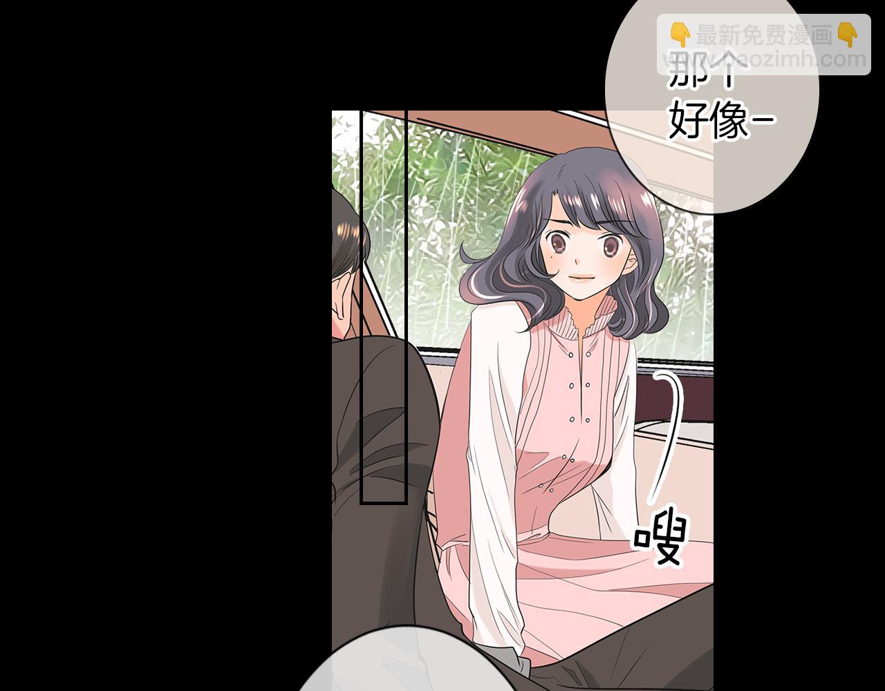 名花無草——《名花有草》續篇 - 第二季 第8話 嫉妒(2/3) - 3