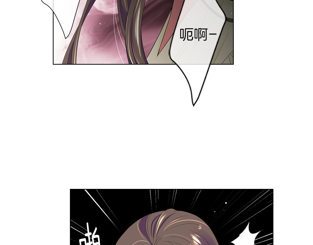 名花無草——《名花有草》續篇 - 第二季 第10話 兒時回憶(3/3) - 1