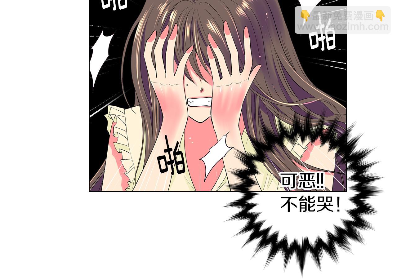 名花無草——《名花有草》續篇 - 第二季 第10話 兒時回憶(3/3) - 2