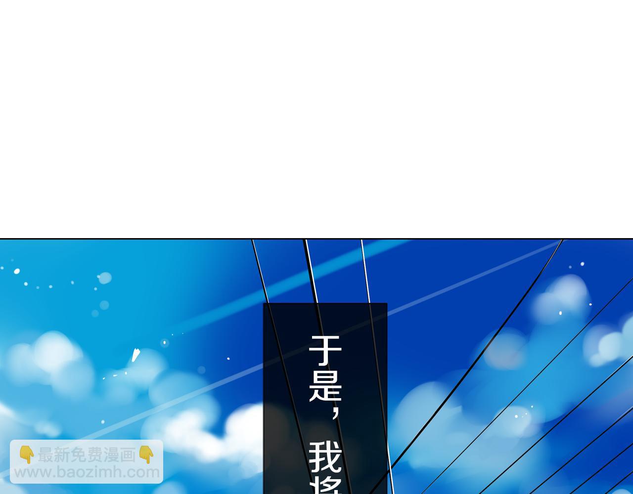 名花無草——《名花有草》續篇 - 第二季 第10話 兒時回憶(3/3) - 2