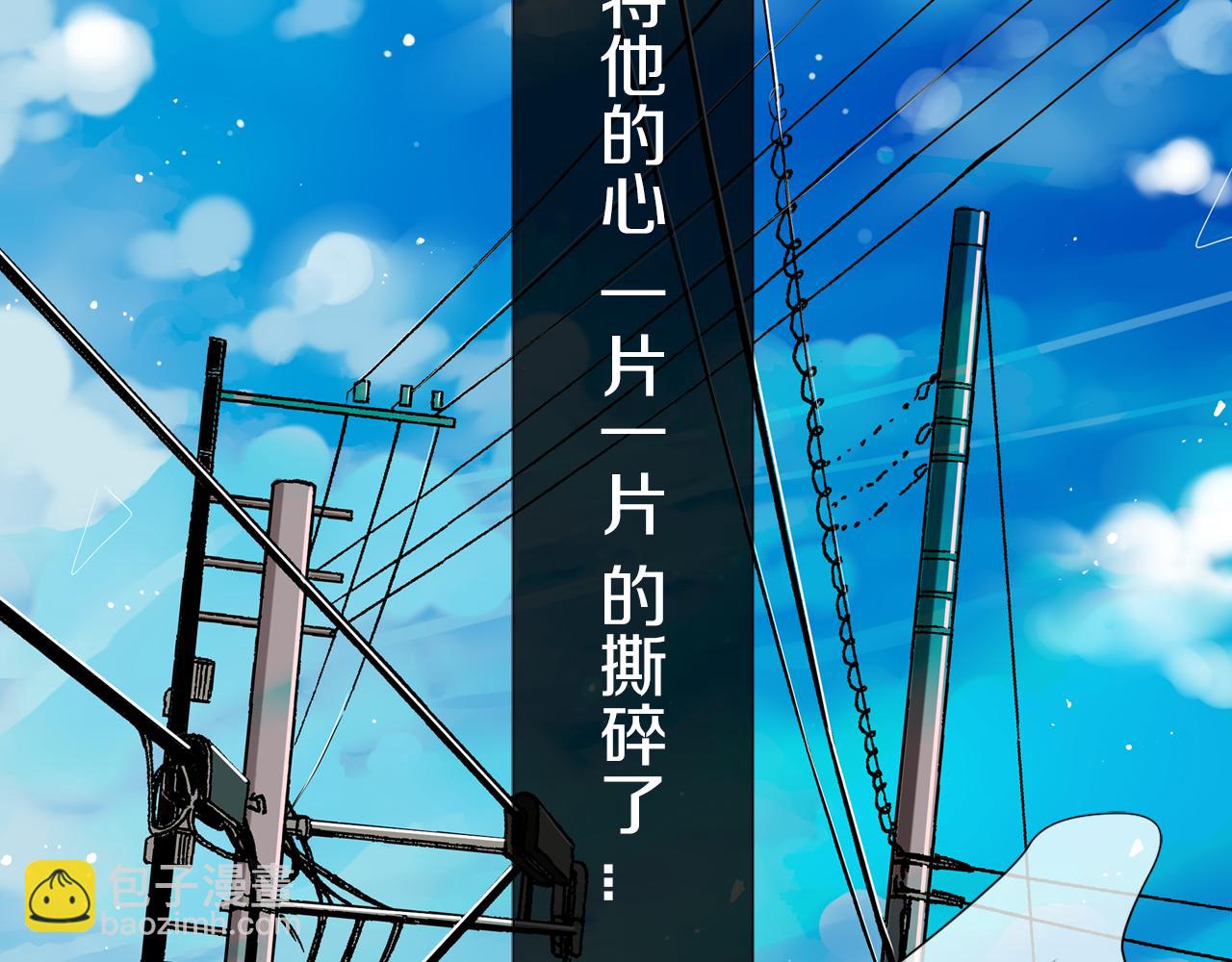 名花無草——《名花有草》續篇 - 第二季 第10話 兒時回憶(3/3) - 3