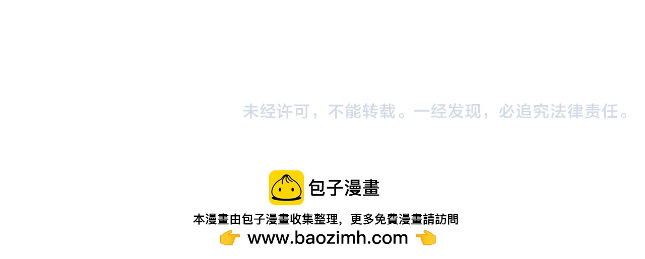 名花無草——《名花有草》續篇 - 第二季 第10話 兒時回憶(3/3) - 2