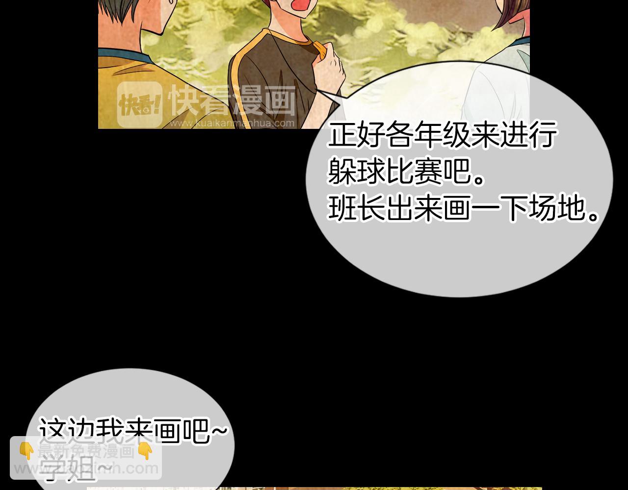 名花無草——《名花有草》續篇 - 第二季 第10話 兒時回憶(1/3) - 8