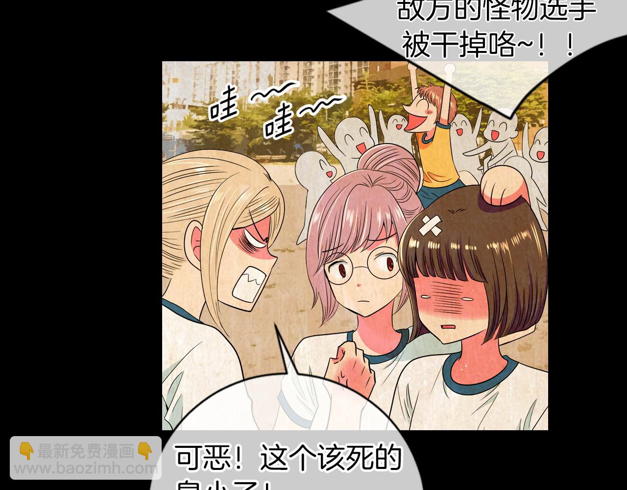 名花無草——《名花有草》續篇 - 第二季 第10話 兒時回憶(1/3) - 3