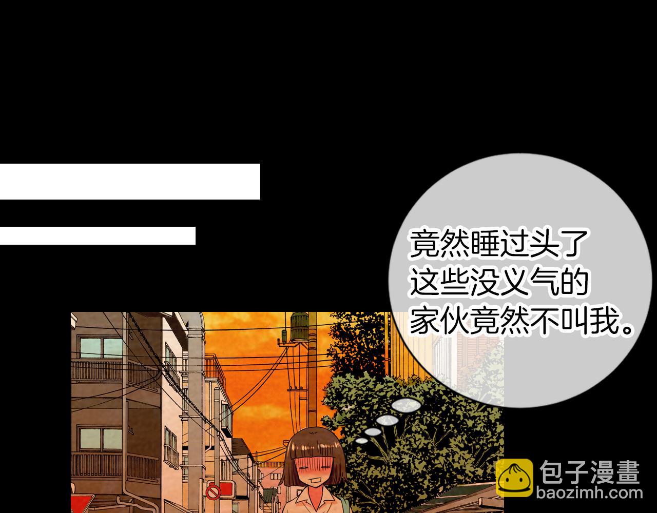 名花無草——《名花有草》續篇 - 第二季 第10話 兒時回憶(1/3) - 7