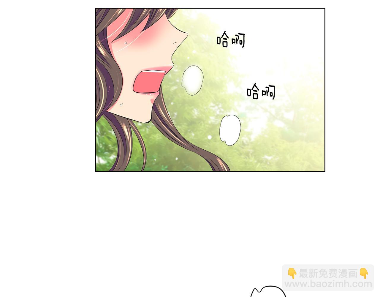 名花無草——《名花有草》續篇 - 第二季 第10話 兒時回憶(1/3) - 4