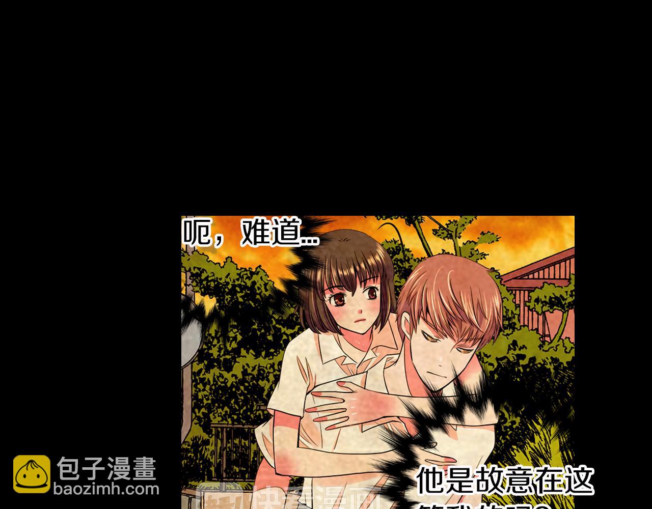 名花無草——《名花有草》續篇 - 第二季 第10話 兒時回憶(2/3) - 8