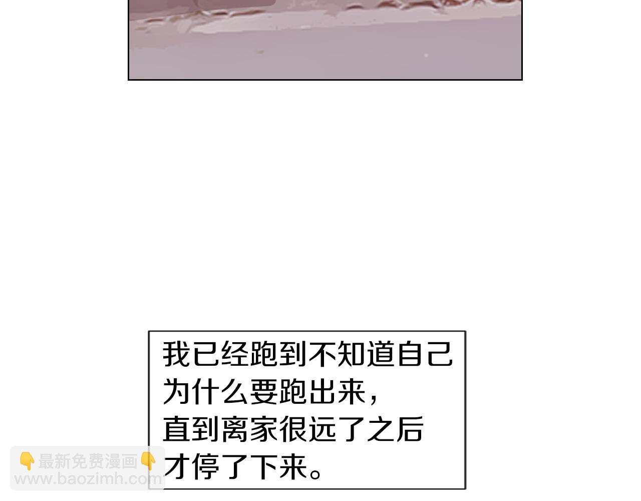 名花無草——《名花有草》續篇 - 第二季 第10話 兒時回憶(1/3) - 6