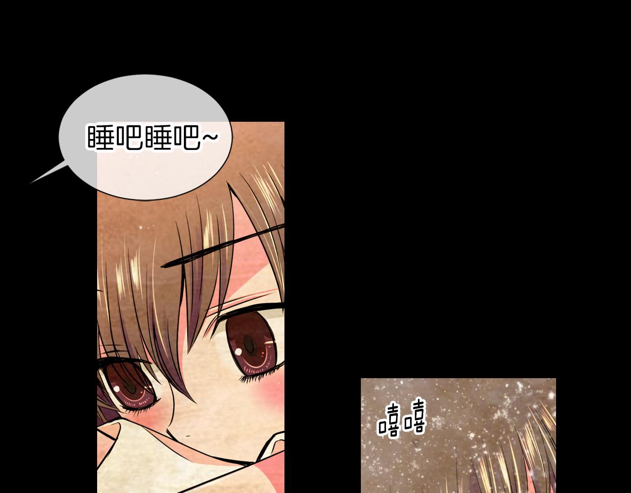 名花無草——《名花有草》續篇 - 第二季 第10話 兒時回憶(2/3) - 6