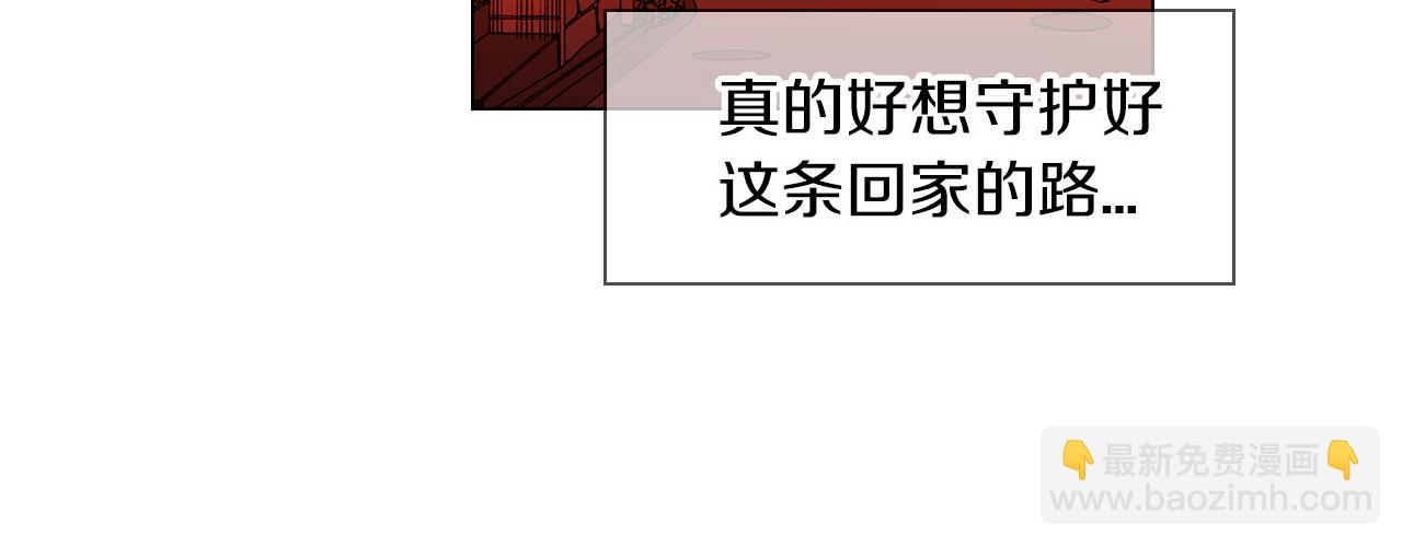 名花無草——《名花有草》續篇 - 第二季 第10話 兒時回憶(2/3) - 2