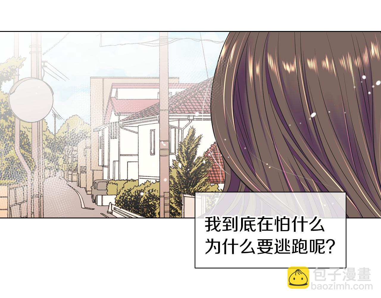 名花無草——《名花有草》續篇 - 第二季 第10話 兒時回憶(1/3) - 8