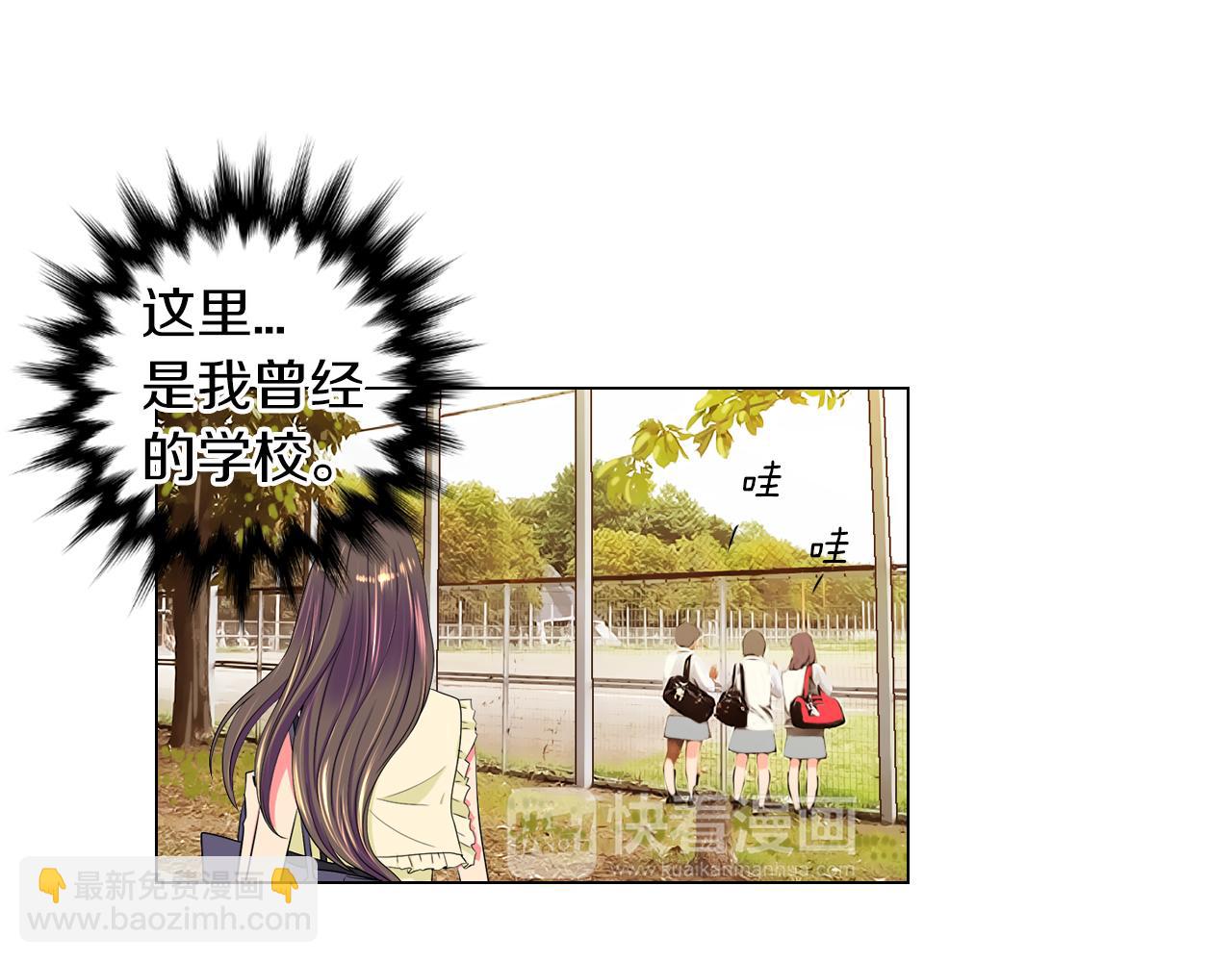 名花無草——《名花有草》續篇 - 第二季 第10話 兒時回憶(1/3) - 1