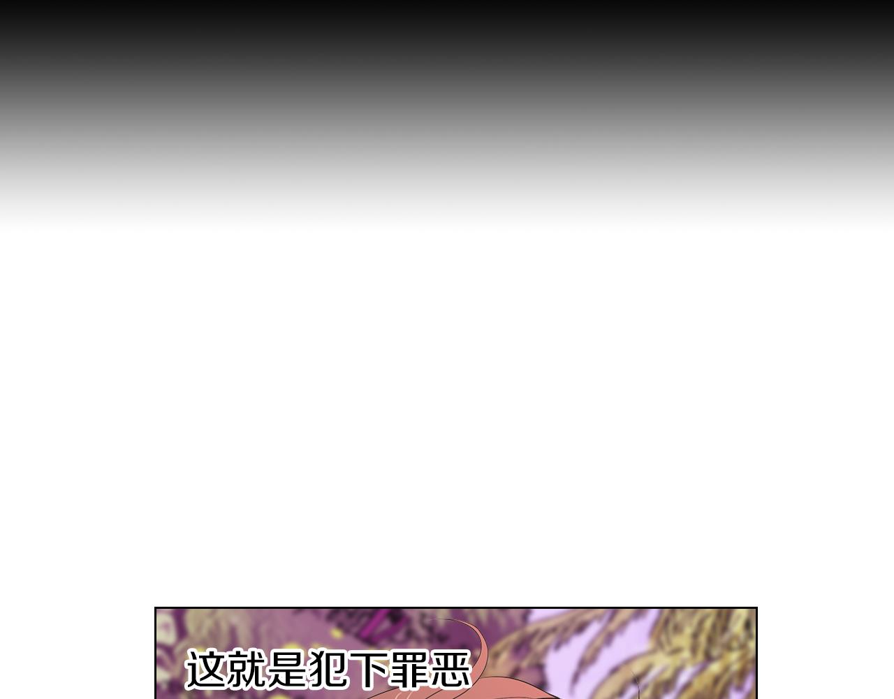 名花無草——《名花有草》續篇 - 第二季 第10話 兒時回憶(2/3) - 4