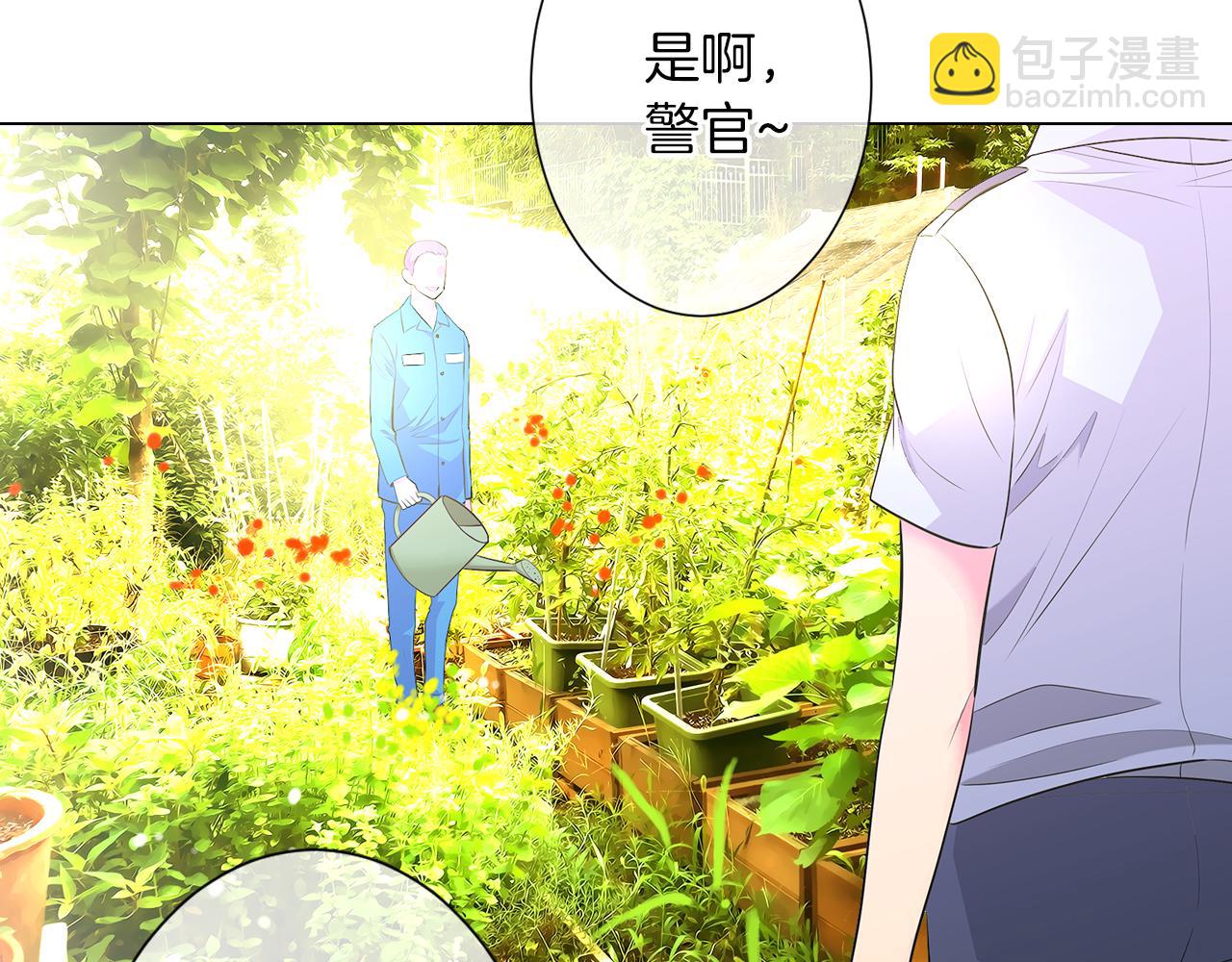 名花無草——《名花有草》續篇 - 第二季 第12話 纏繞的回憶(3/3) - 1