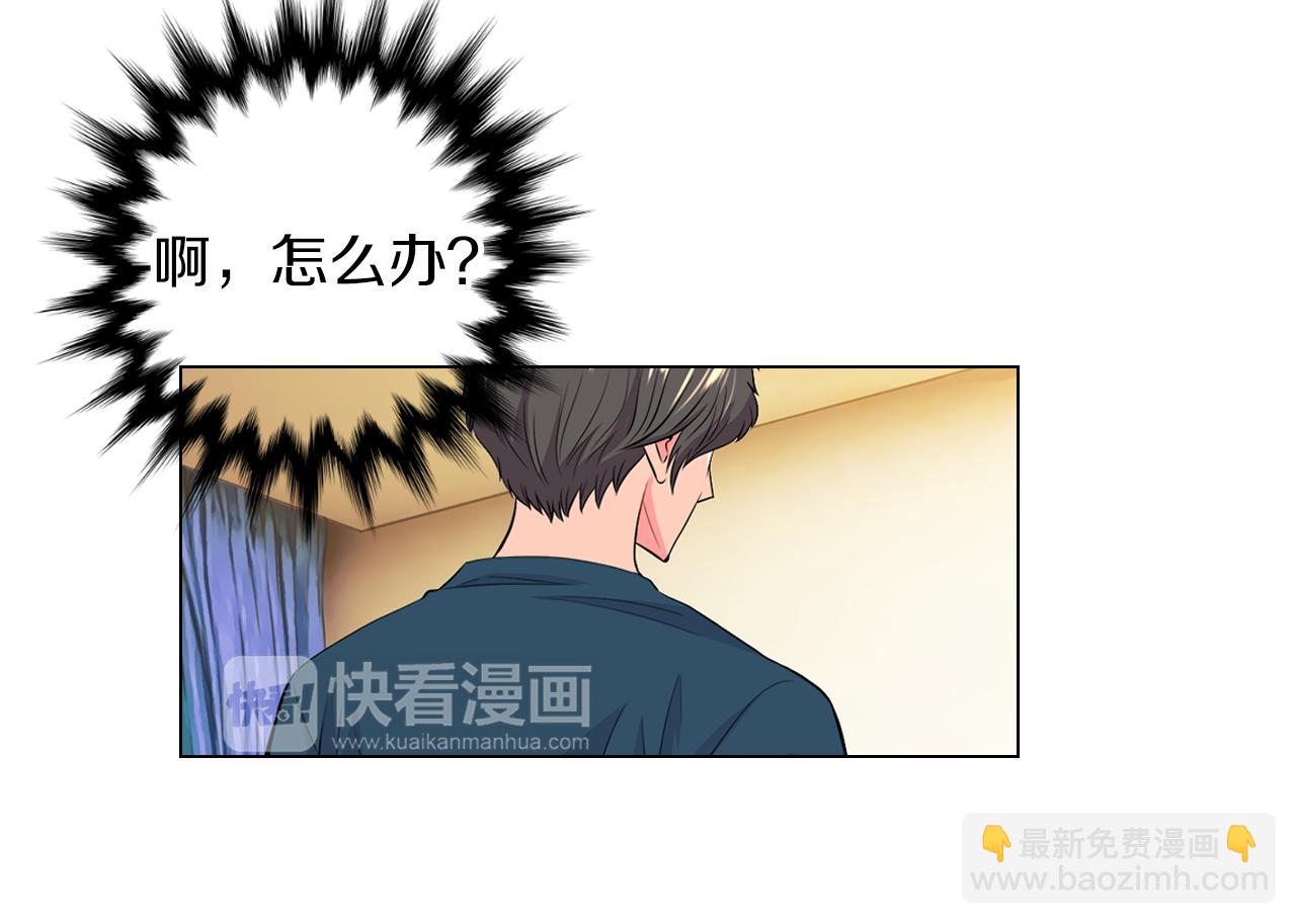 名花無草——《名花有草》續篇 - 第二季 第12話 纏繞的回憶(1/3) - 3