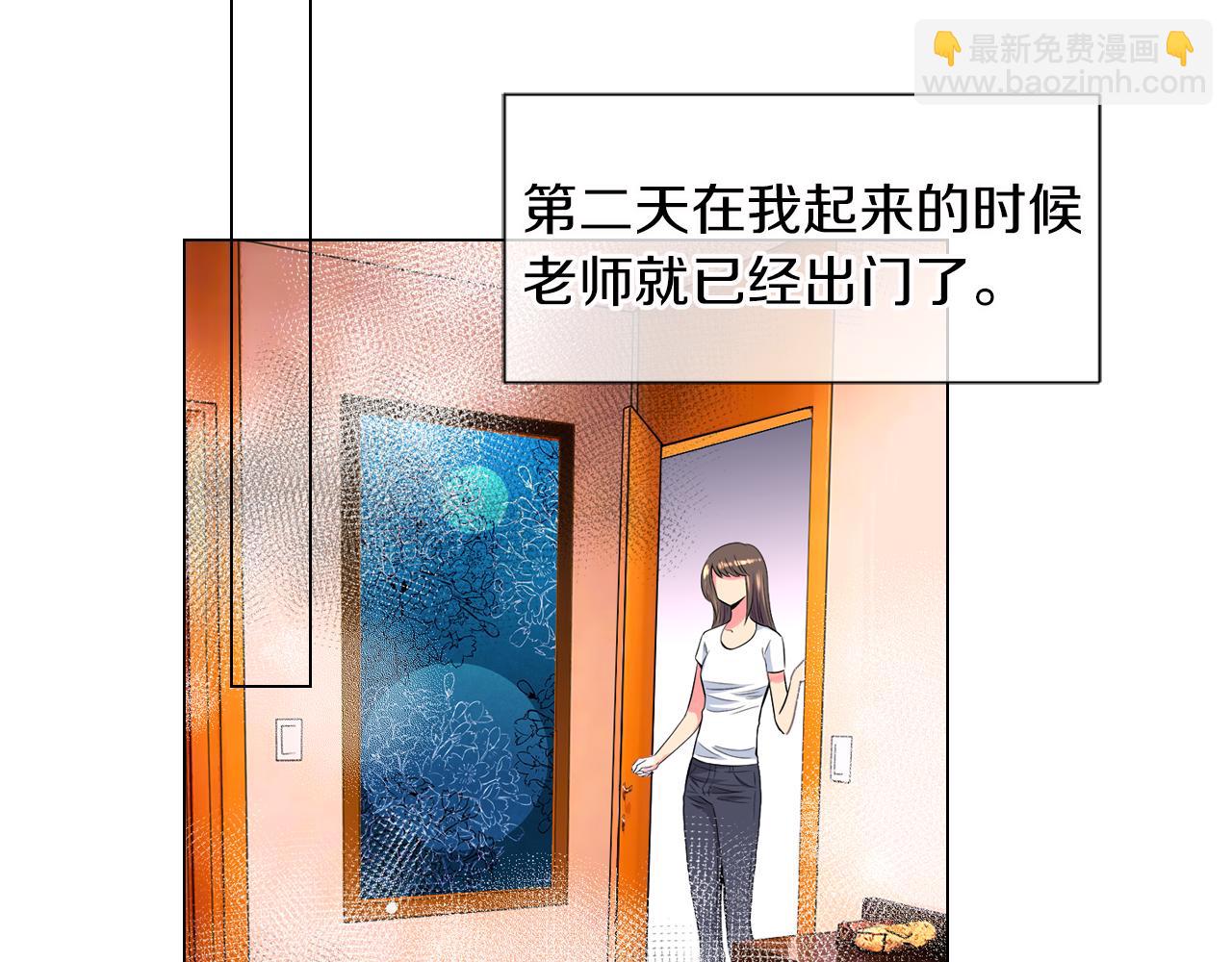 名花無草——《名花有草》續篇 - 第二季 第12話 纏繞的回憶(1/3) - 6