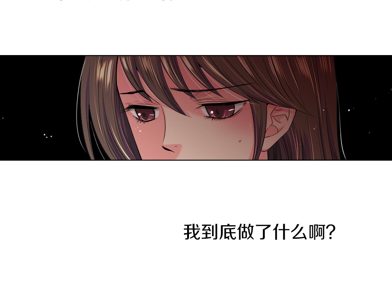 名花無草——《名花有草》續篇 - 第二季 第12話 纏繞的回憶(1/3) - 8